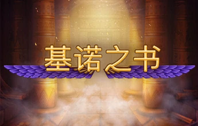 皇冠球盘官网